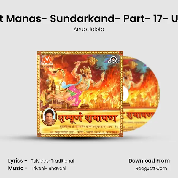 Tulsikrut Shree Ramchrit Manas- Sundarkand- Part- 17- Ulti Palti Lanka Sab Jaate MP3 Song by Anup Jalota Cover