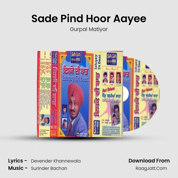 Sade Pind Hoor Aayee MP3 Song by Gurpal Matiyar Cover