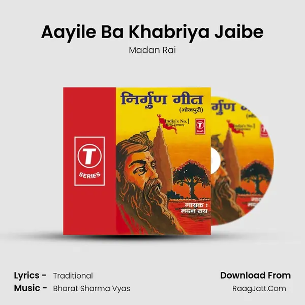 Aayile Ba Khabriya Jaibe MP3 Song by Madan Rai Cover