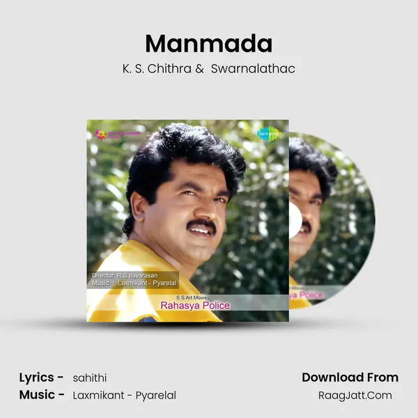 Manmada MP3 Song by K. S. Chithra Cover