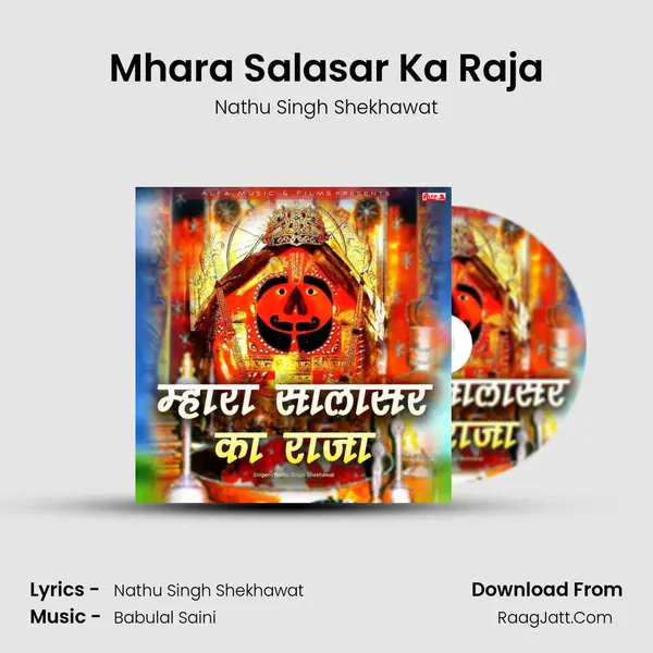 Mhara Salasar Ka Raja MP3 Song by Nathu Singh Shekhawat Cover