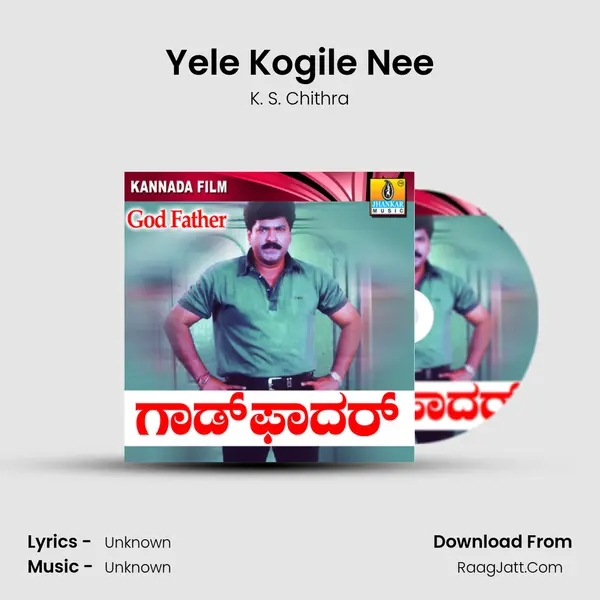 Yele Kogile Nee MP3 Song by K. S. Chithra Cover