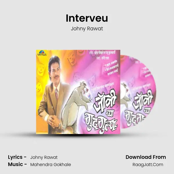 Interveu MP3 Song by Johny Rawat Cover
