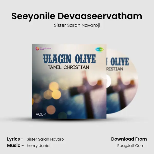 Seeyonile Devaaseervatham MP3 Song by Sister Sarah Navaroji Cover