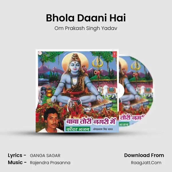 Bhola Daani Hai MP3 Song by Om Prakash Singh Yadav Cover