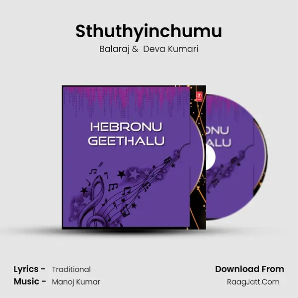 Sthuthyinchumu MP3 Song by Balaraj Cover
