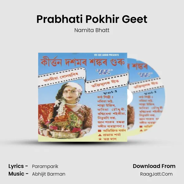Prabhati Pokhir Geet MP3 Song by Namita Bhatt Cover