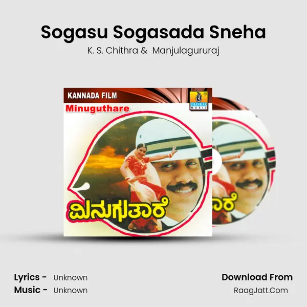 Sogasu Sogasada Sneha MP3 Song by K. S. Chithra Cover