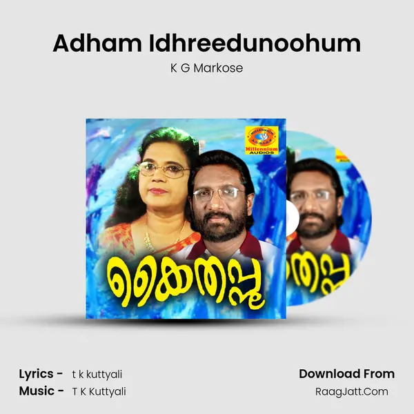 Adham Idhreedunoohum MP3 Song by K G Markose Cover