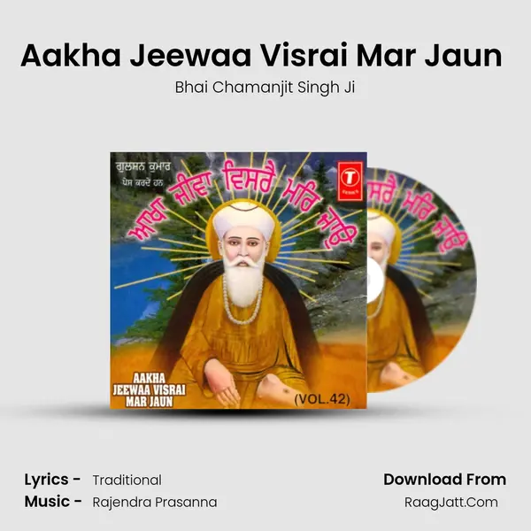 Aakha Jeewaa Visrai Mar Jaun (Vyakhya Sahit) MP3 Song by Bhai Chamanjit Singh Ji Cover