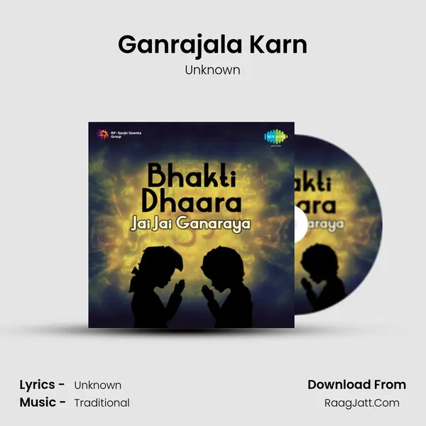 Ganrajala Karn MP3 Song by Unknown Cover