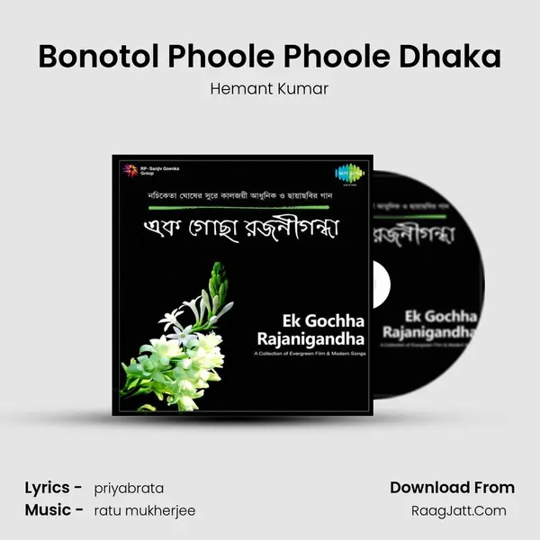 Priyabrata