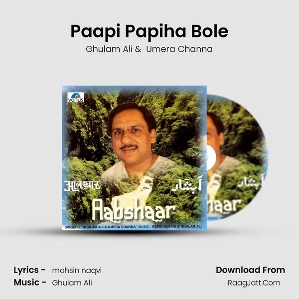 Paapi Papiha Bole MP3 Song by Ghulam Ali Cover