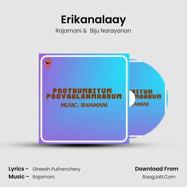 Erikanalaay MP3 Song by Rajamani Cover