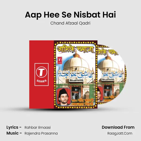 Aap Hee Se Nisbat Hai MP3 Song by Chand Afzaal Qadri Cover