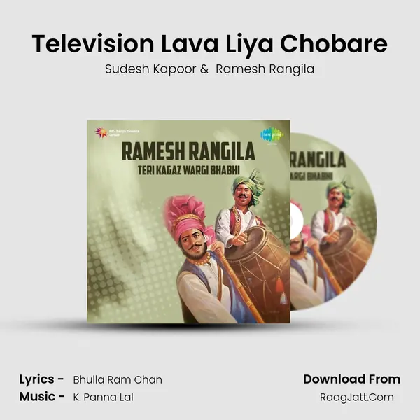 Television Lava Liya Chobare MP3 Song by Sudesh Kapoor Cover