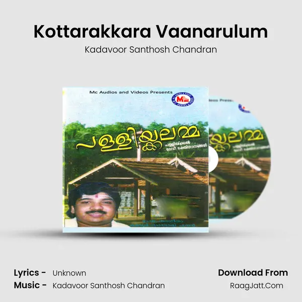 Kottarakkara Vaanarulum MP3 Song by Kadavoor Santhosh Chandran Cover