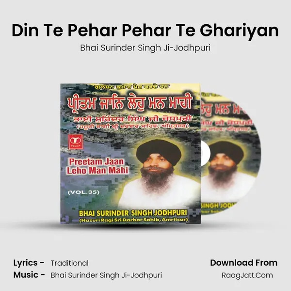 Din Te Pehar Pehar Te Ghariyan MP3 Song by Bhai Surinder Singh Ji-Jodhpuri Cover