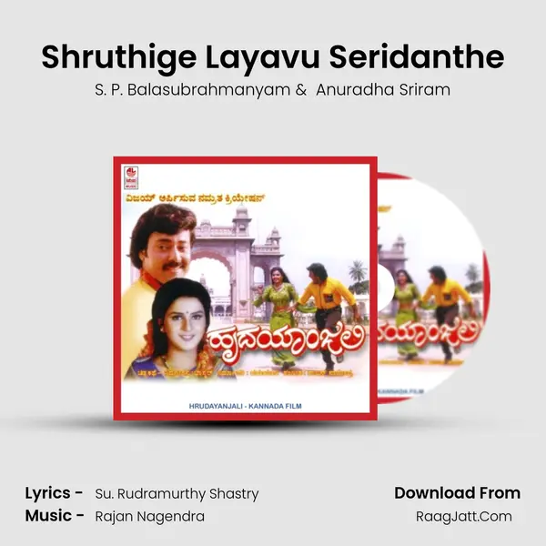 Shruthige Layavu Seridanthe MP3 Song by S. P. Balasubrahmanyam Cover