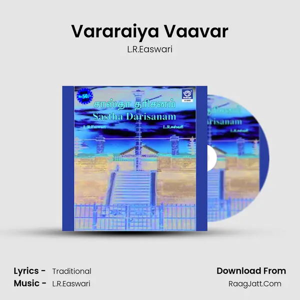 Vararaiya Vaavar MP3 Song by L.R.Easwari Cover