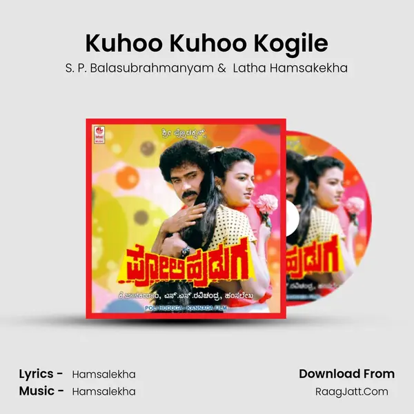 Kuhoo Kuhoo Kogile MP3 Song by S. P. Balasubrahmanyam Cover