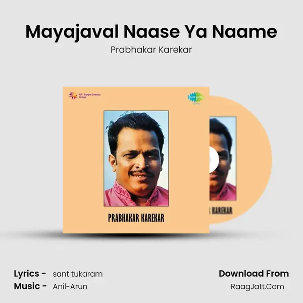 Mayajaval Naase Ya Naame MP3 Song by Prabhakar Karekar Cover