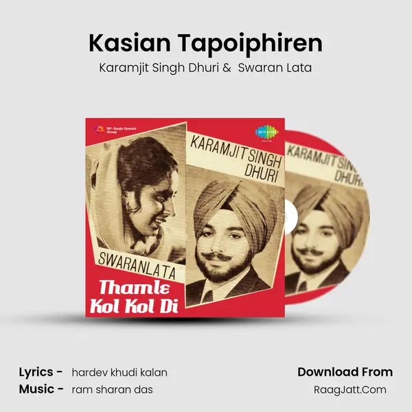 Kasian Tapoiphiren MP3 Song by Karamjit Singh Dhuri Cover