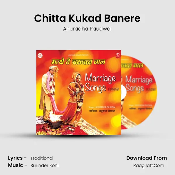 Chitta Kukad Banere MP3 Song by Anuradha Paudwal Cover