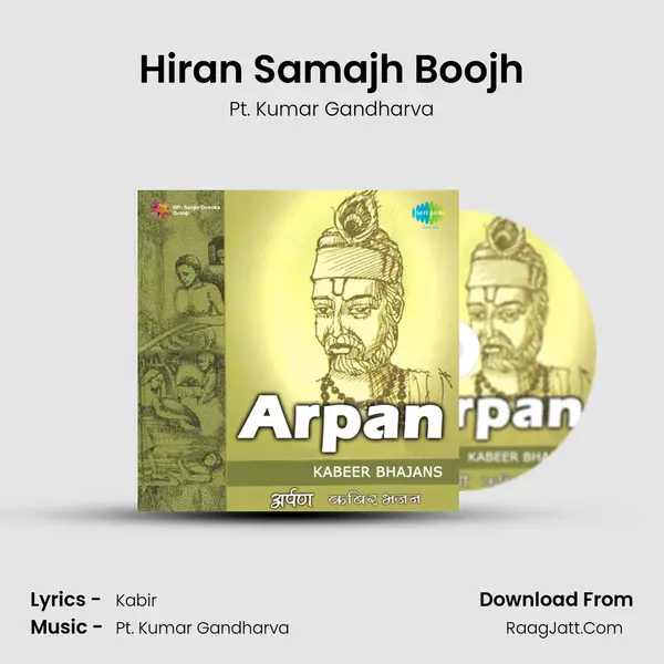 Hiran Samajh Boojh MP3 Song by Pt. Kumar Gandharva Cover
