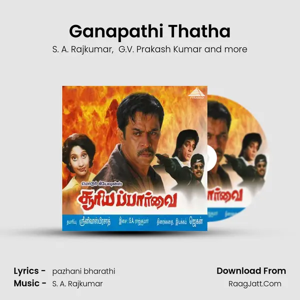 Ganapathi Thatha MP3 Song by S. A. Rajkumar Cover