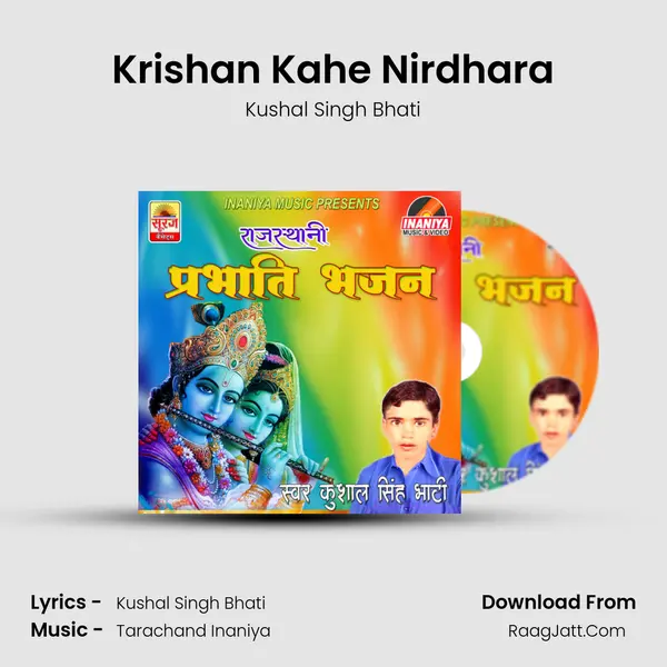 Krishan Kahe Nirdhara MP3 Song by Kushal Singh Bhati Cover
