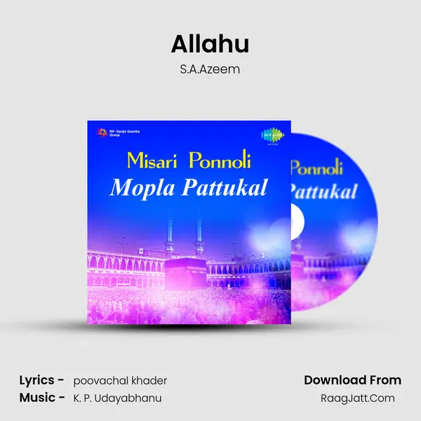 Allahu MP3 Song by S.A.Azeem Cover