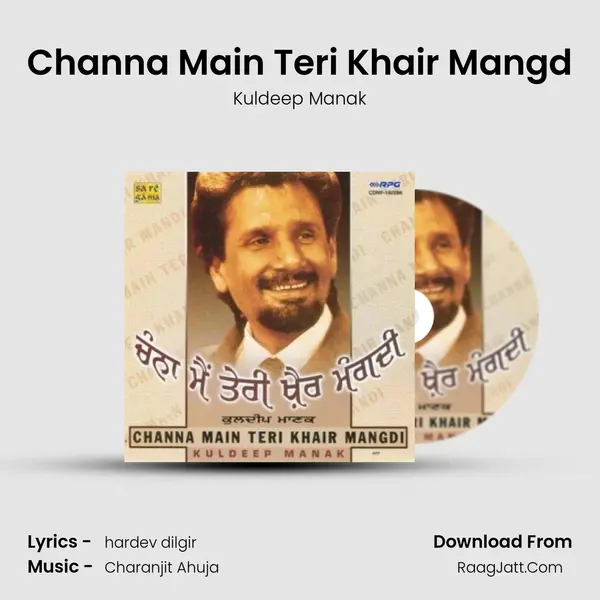 Channa Main Teri Khair Mangd MP3 Song by Kuldeep Manak Cover