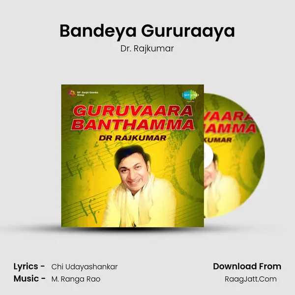 Bandeya Gururaaya MP3 Song by Dr. Rajkumar Cover