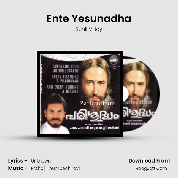 Ente Yesunadha MP3 Song by Sunil V Joy Cover
