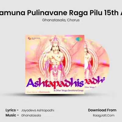 Ramathe Yamuna Pulinavane Raga Pilu 15th Ashtapadhi mp3 song