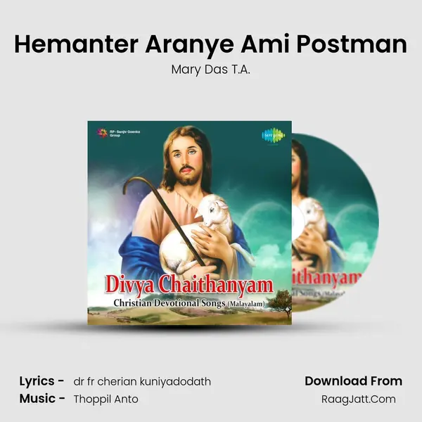 Hemanter Aranye Ami Postman MP3 Song by Mary Das T.A. Cover