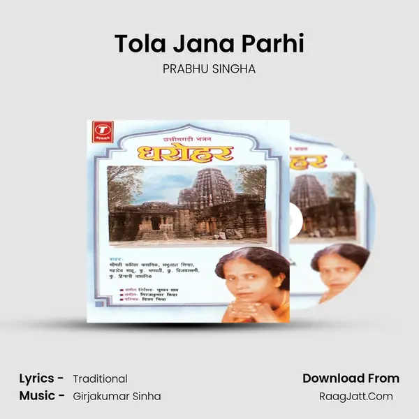 Tola Jana Parhi MP3 Song by PRABHU SINGHA Cover