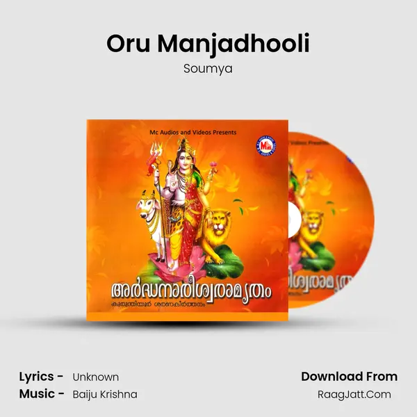 Oru Manjadhooli MP3 Song by Soumya Cover