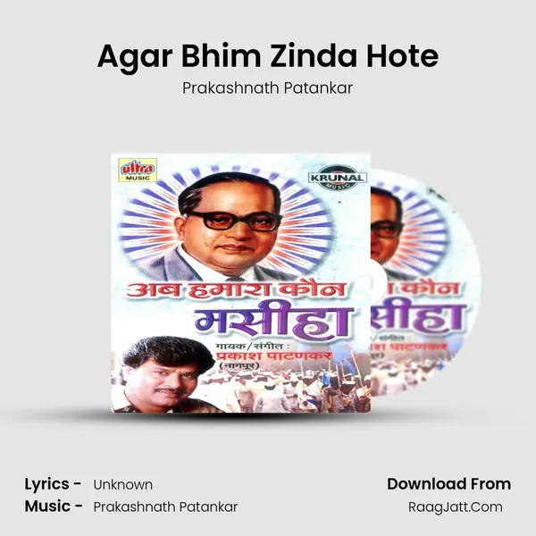Agar Bhim Zinda Hote MP3 Song by Prakashnath Patankar Cover
