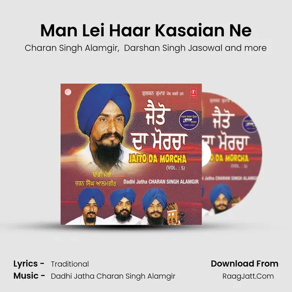 Man Lei Haar Kasaian Ne MP3 Song by Charan Singh Alamgir Cover