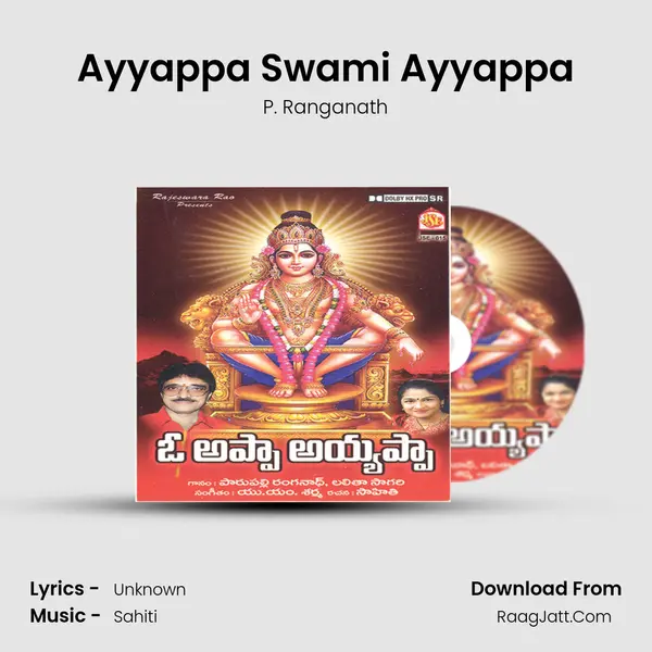 Ayyappa Swami Ayyappa MP3 Song by P. Ranganath Cover