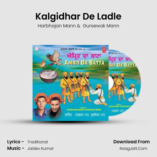 Kalgidhar De Ladle MP3 Song by Harbhajan Mann Cover