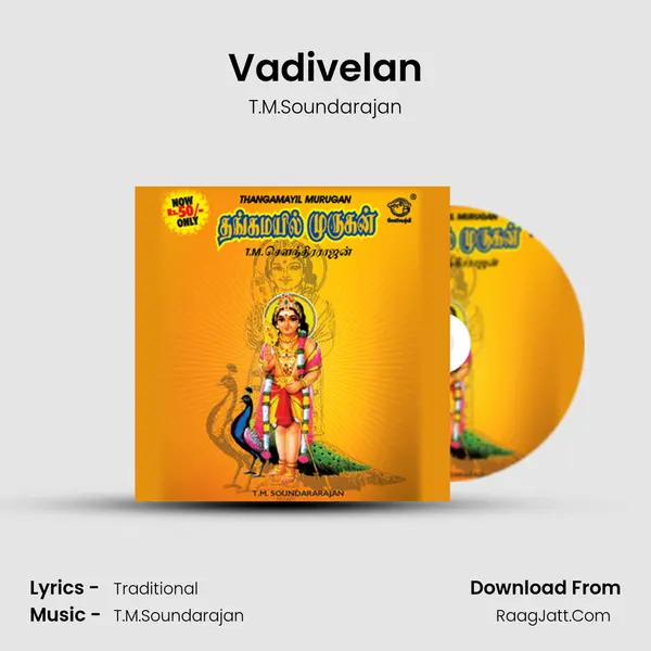 Vadivelan MP3 Song by T.M.Soundarajan Cover