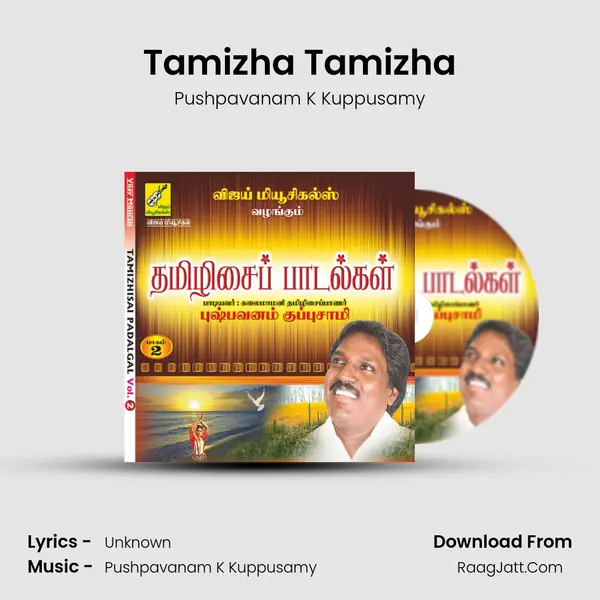 Tamizha Tamizha MP3 Song by Pushpavanam K Kuppusamy Cover