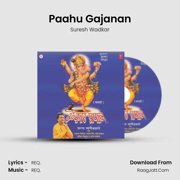 Paahu Gajanan MP3 Song by Suresh Wadkar Cover