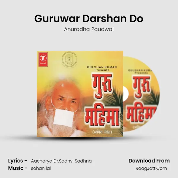 Guruwar Darshan Do MP3 Song by Anuradha Paudwal Cover
