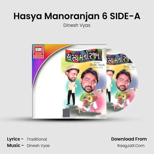 Hasya Manoranjan 6 SIDE-A mp3 song