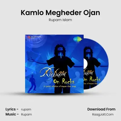 Kamlo Megheder Ojan MP3 Song by Rupam Islam Cover
