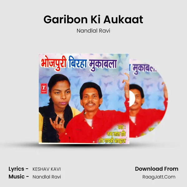 Garibon Ki Aukaat MP3 Song by Nandlal Ravi Cover